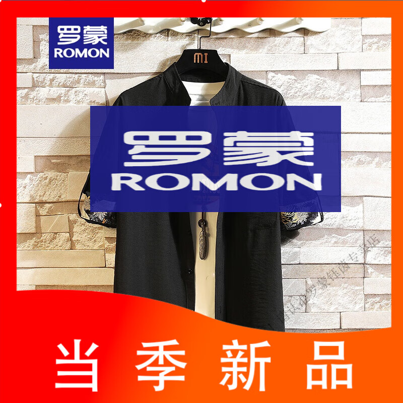 羅蒙（ROMON）亞麻短袖襯衫外套男夏季中國(guó)風(fēng)男裝中式唐裝棉麻道袍衣服復(fù)古襯衣 黑色 2XL (140至160斤可穿)