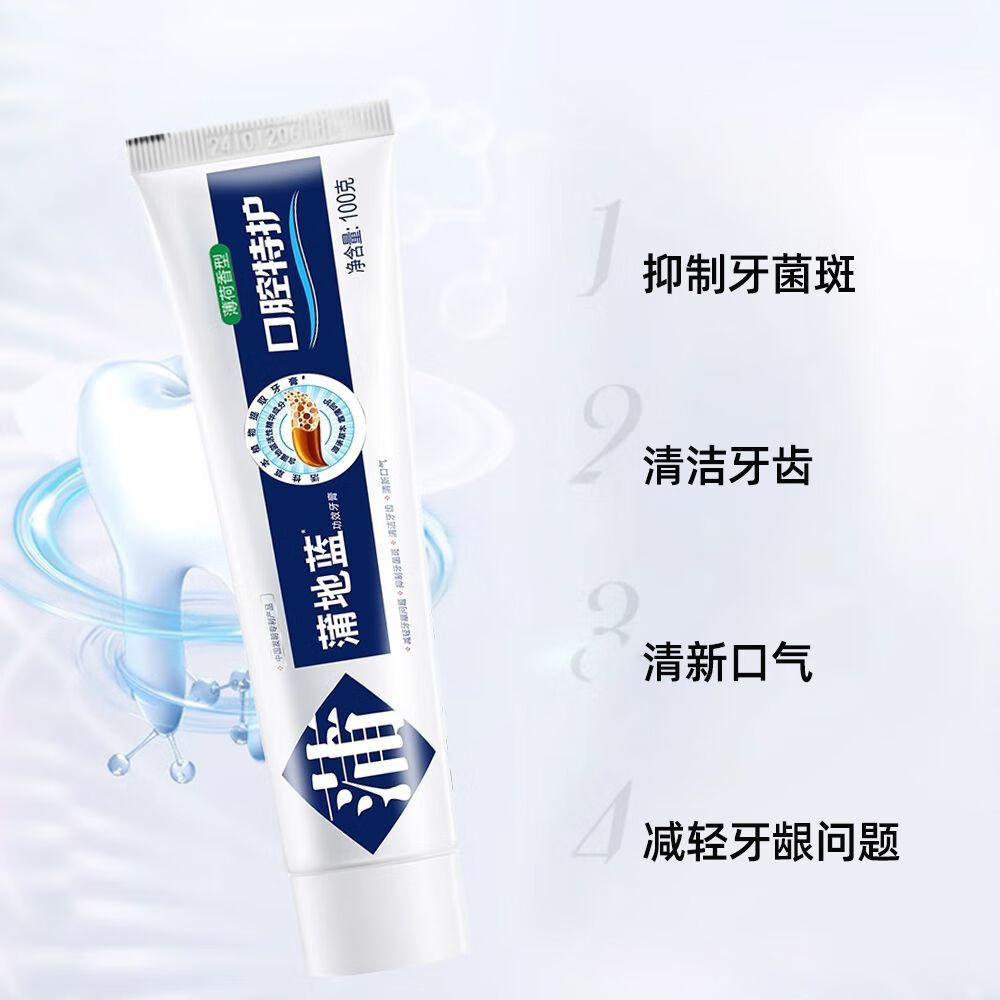 蒲地蓝100g口腔特护成人牙膏薄荷留兰中草琥珀色护龈抑制牙菌斑 15克特护10支