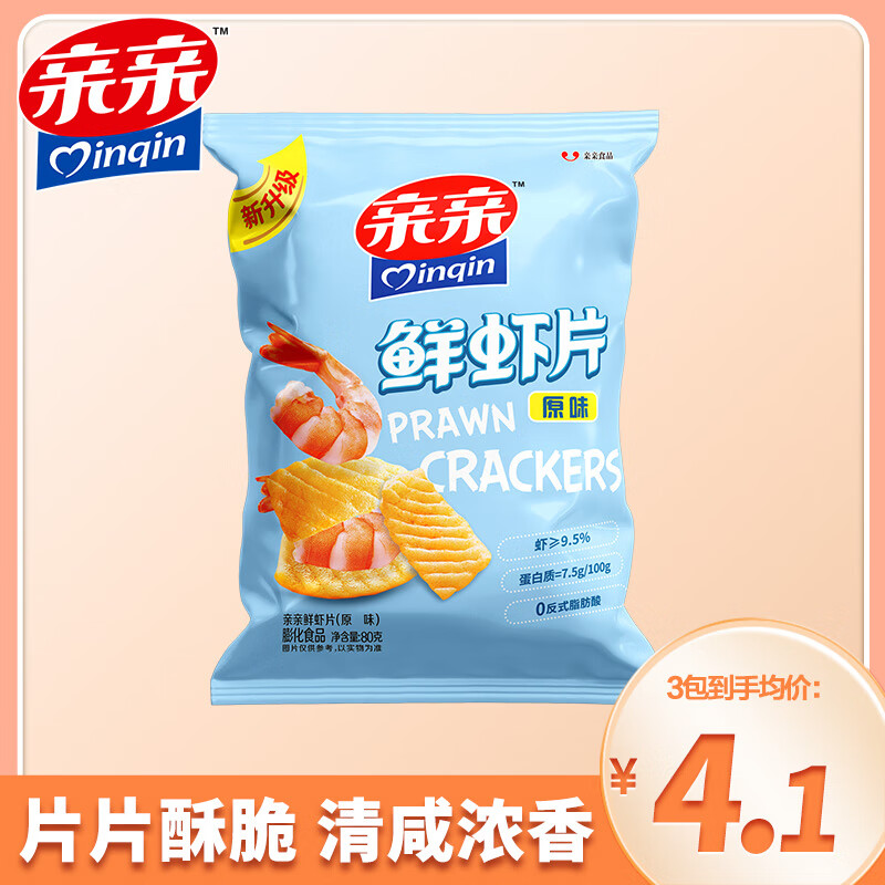 亲亲(Qinqin)膨化休闲零食 膨化食品 网红小零食 虾片原味