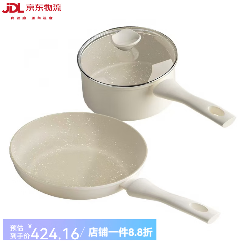 Velosan不粘鍋兩件套輔食鍋泡面奶鍋牛排煎鍋平底鍋套裝鍋T 陶瓷不粘兩件套 煎鍋+奶鍋【白色