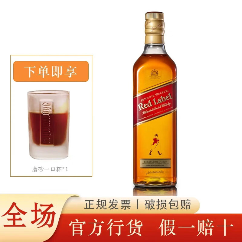 ڲӾʿ ̷ ո Ӻ췽700mL84Ԫ