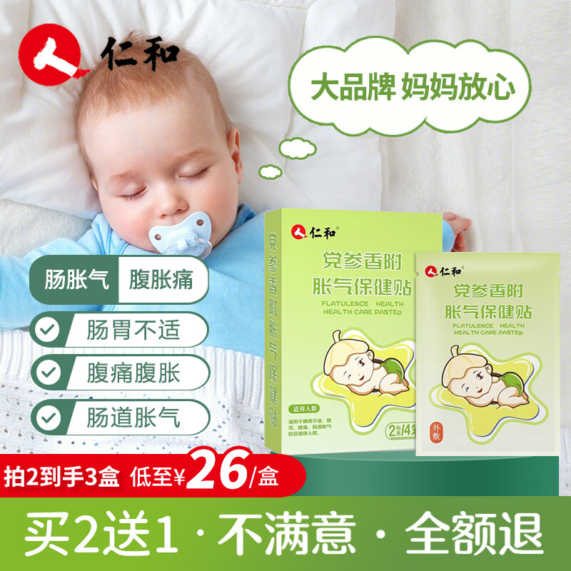 �ʺ�������������Ӥ��0-3����С���������������������ŵ׶�����