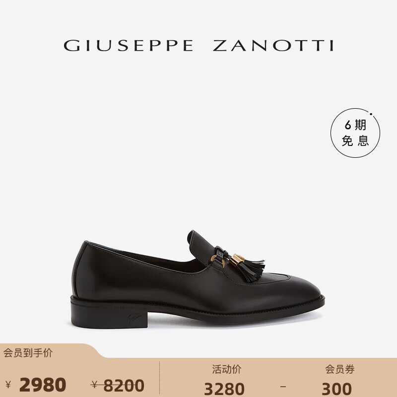 GIUSEPPEZANOTTIGZ男士時(shí)尚流蘇懶人鞋樂福鞋男鞋 001黑色 42