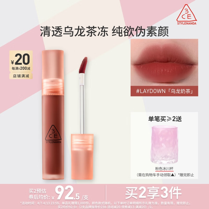 3CEˮ����¶���ɫLAYDOWN�����̲贽�Կں촽������������Ů��