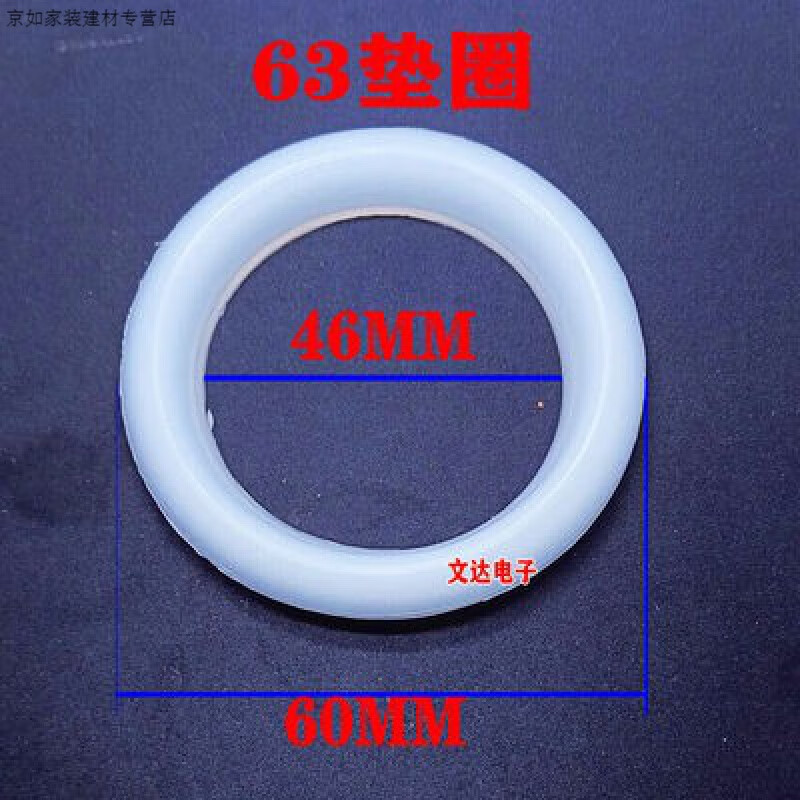 oeny电热水器密封垫加热管硅胶圈胆口橡胶垫配件适用海尔新款美的万和 63密封圈