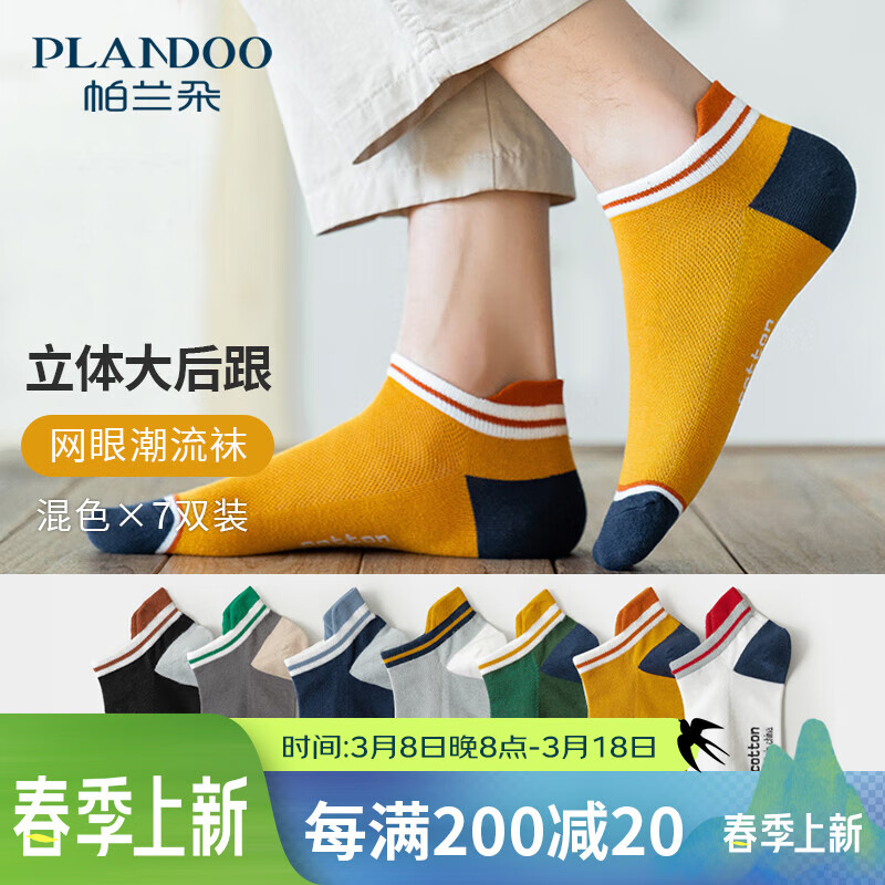 ������������7˫װ������������������ӹ̽Ÿ���Ͳ���˶���������