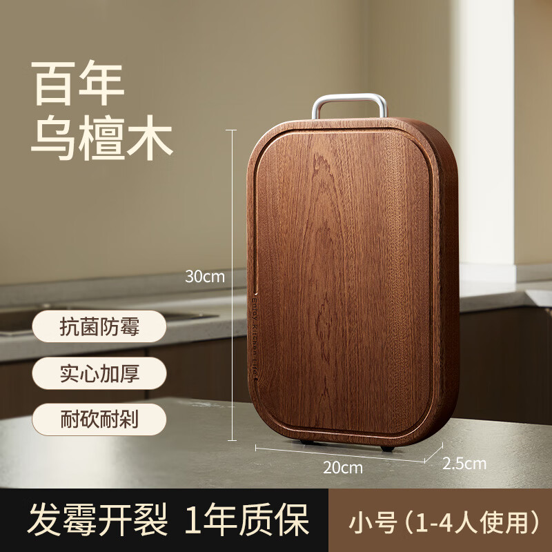   ʵоӺ̴ľùճ     С30*20*2.5cm33.97Ԫȯ
