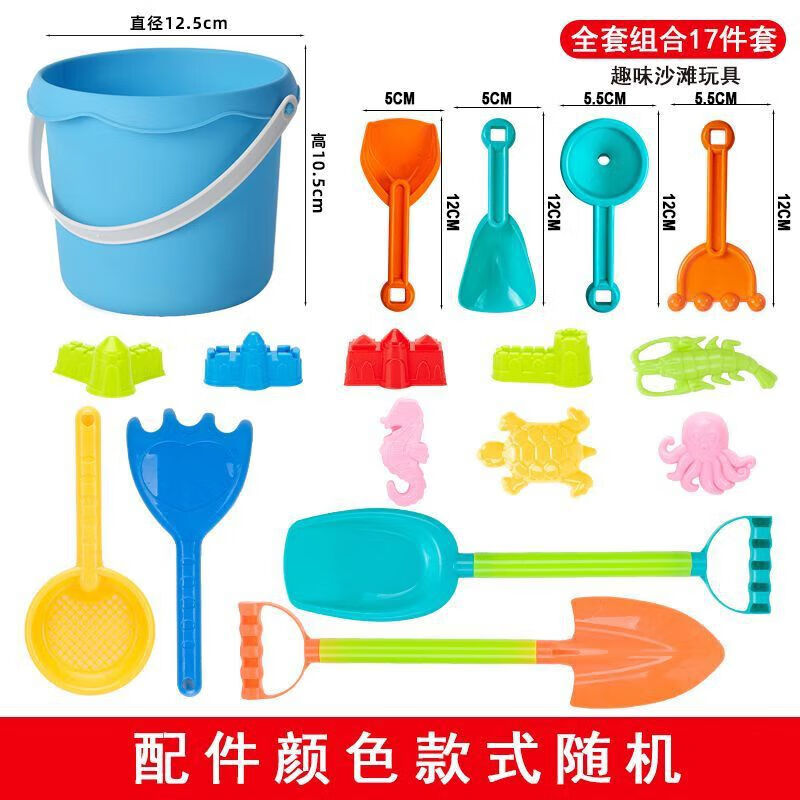 Ϫ���ͯɳ̲�����װ����Ϸˮ��ɳ��ɳ��Ų���ɳ©������ɳ̲Ͱ���� ɳ̲Ͱ��˫�в���17����