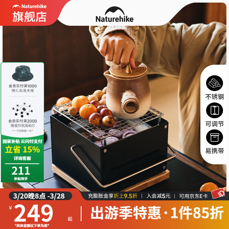 Ų��NatureHikeī������Χ¯����տ�¯�������ڻ����տ�¯����¯ ��ɫ-ī������Χ¯