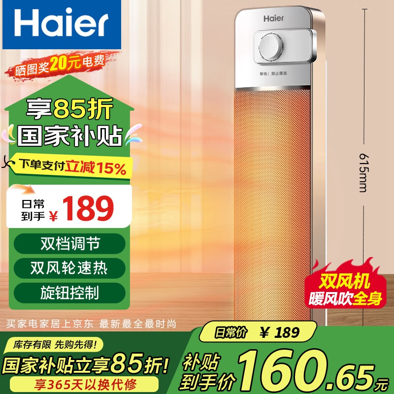 Haier/���� ȡů�� ů���ʽ��ů���� HNS2011 ��е��