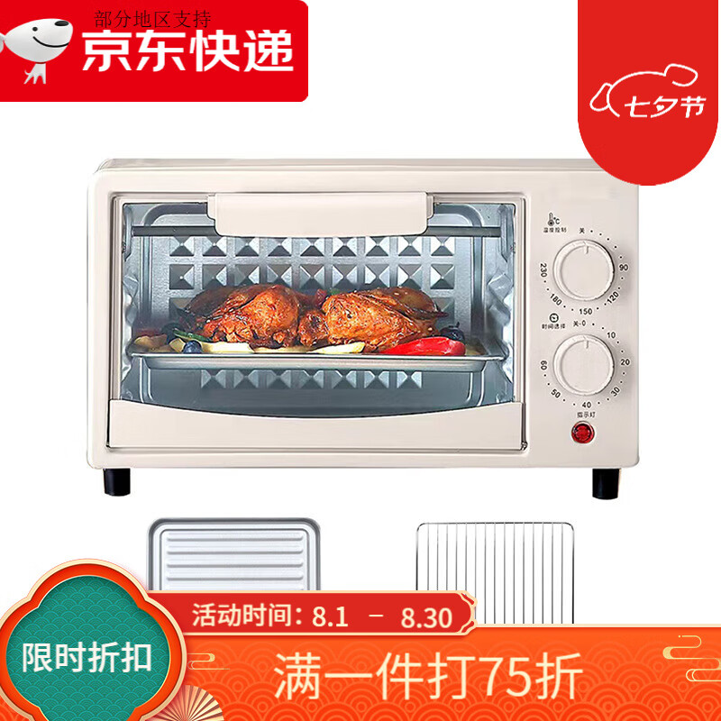 �翾�������С�͵����ȫ�Զ��๦��΢��¯һ����翾¯ 12L ��׼��