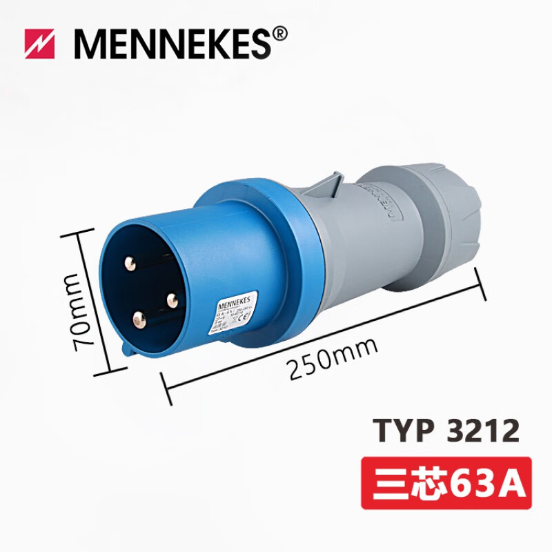 MENNEKES 3芯4孔5針63A大功率工業(yè)防水插頭座連接器 3芯63A插頭(TYP3212)
