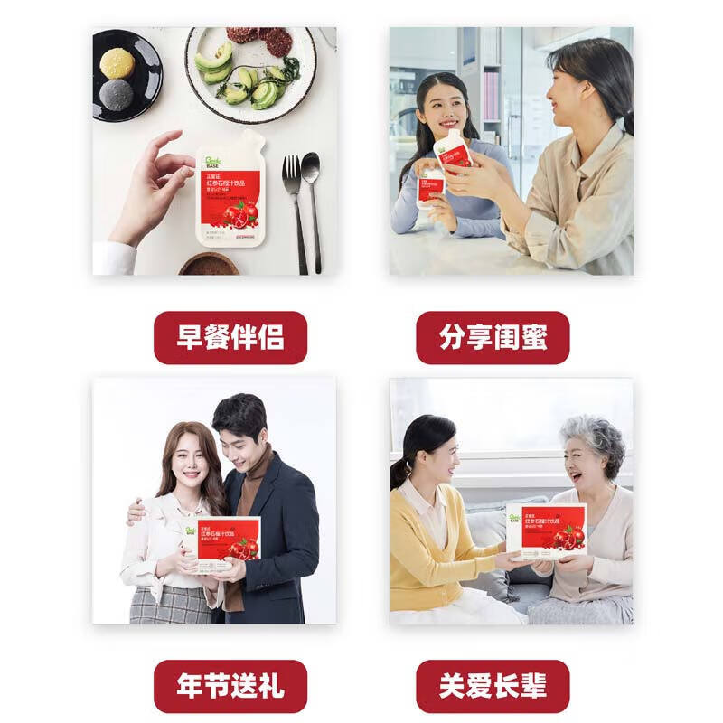 正官庄人参液红参液红石榴液礼盒装1.5L（50ml*30包） 端午节礼品礼物 红石榴液礼盒装50ml*30包