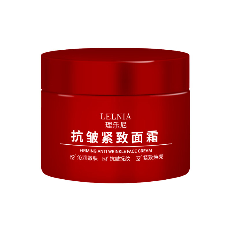 Lelnia抗皱紧致面霜淡化斑点改善肤质暗沉补水保湿男女通用提亮肤色 抗皱紧致面霜50gx3罐