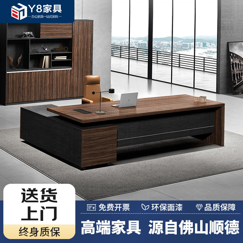 Y8老板桌辦公桌現(xiàn)代簡(jiǎn)約領(lǐng)導(dǎo)總裁桌椅組合輕奢辦公室經(jīng)理班臺(tái)套裝 2.0米老板桌-含側(cè)柜FDB3420