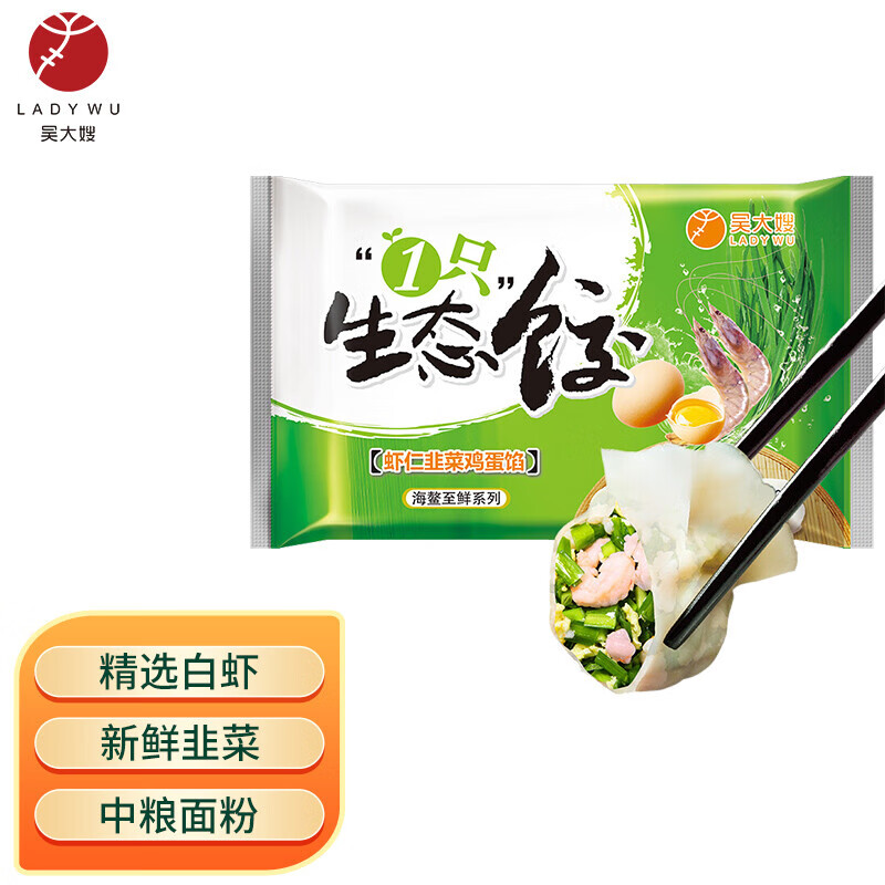 吳大嫂東北水餃鲅魚蝦仁皮皮蝦餡豬肉酸菜芹菜白菜茴香三鮮800g袋 蝦仁韭菜雞蛋餡 800g
