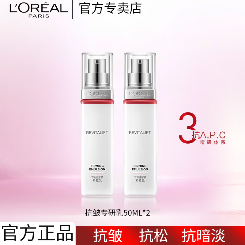 ���ڲ�����ŷ���Ÿ���ר�п���ˮ�鵭���ӻƴ���Һ��ˮ��ʪŮʿ��ױ����Ʒ��װ���� ŷ���Ÿ��տ�����Һ50ml*2 39.5Ԫ