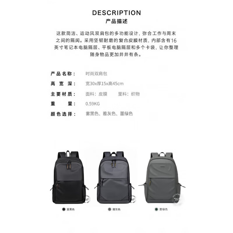 Walker Shop【2026新款】双肩包男书包大容量电脑包防泼水皮膜旅行背包男 时尚灰2.0【手提礼品包装/顺丰空 30cm*45cm*15cm【赠箱包防尘袋】