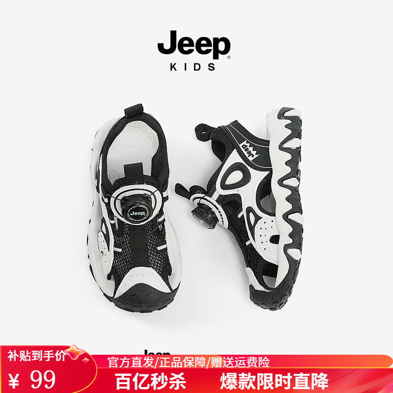 ڲJeepͯЬͯͷЬļ¿תϪЬŮͯ׷ɳ̲Ь ڰ-7418(ƫһ룬̰) 30 ЬڳԼ19.3cm89Ԫ