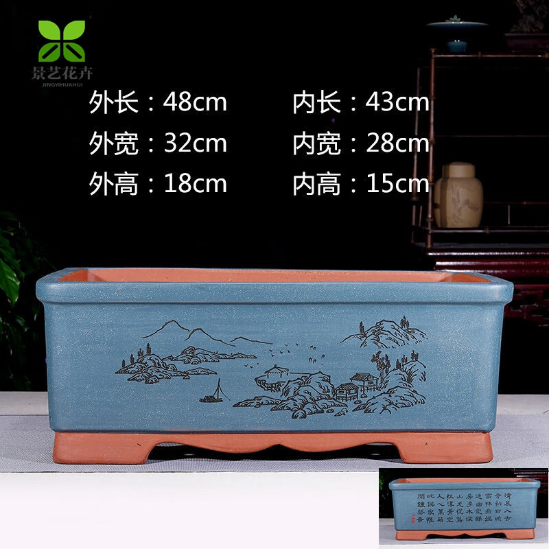 宜興特大號(hào)紫砂花盆長(zhǎng)方形盆景盆馬槽盆室內(nèi)花卉盆假山造景陶瓷盆 藍(lán)色直口馬槽48cm