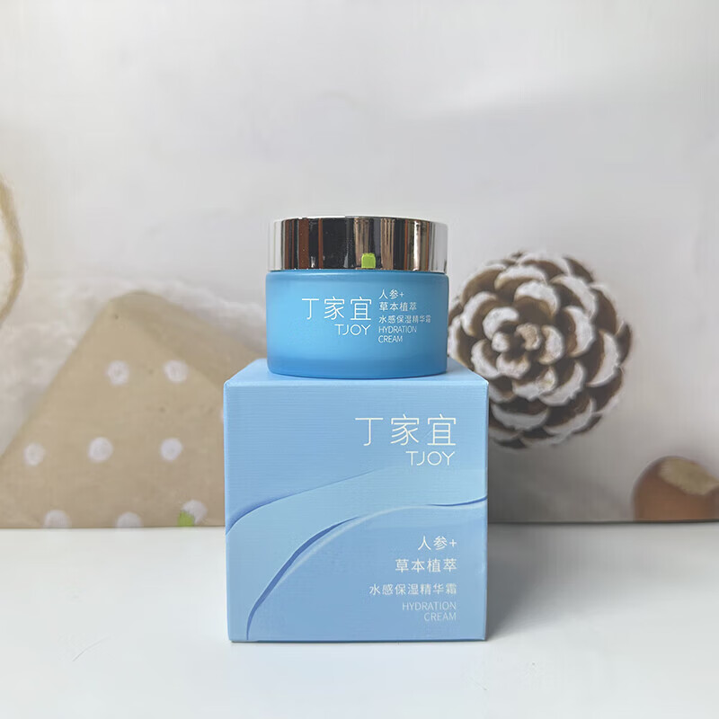 丁家宜（TJOY）水感保湿精华霜滋润紧致润肤嫩肤不黏腻护肤品秋冬季女面霜 水感保湿精华霜50g