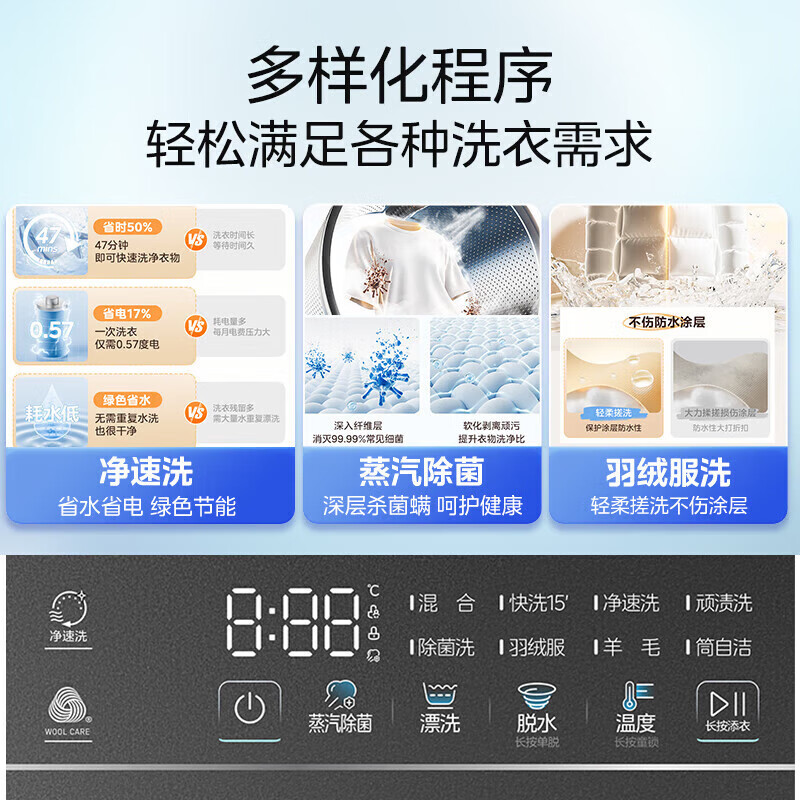 美的美的10KG全自动滚筒洗衣机家用大容量变频一级节能1.1高洗净比V36 【新款洗脱一体】MG100V36T