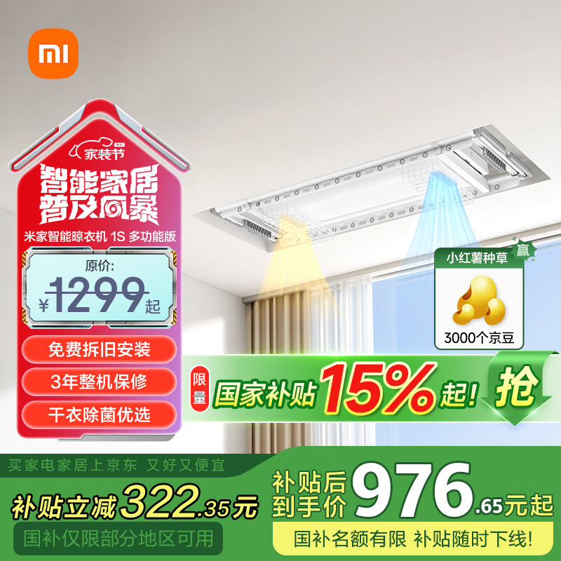 �׼��������»�1S�๦�ܰ�綯���¼ܳ�������С�� 