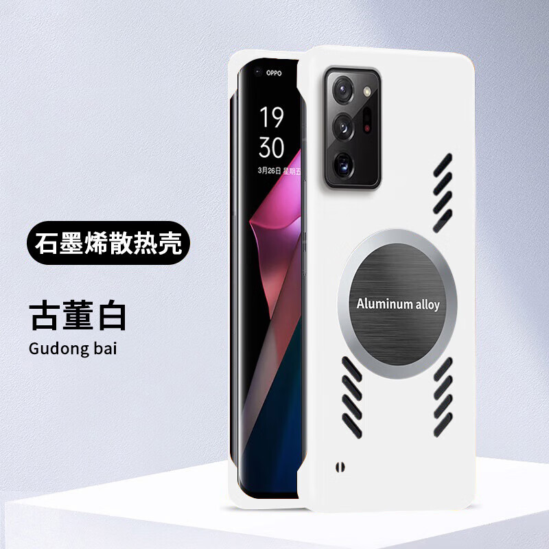 迪特貅适用三星GalaxyNote20手机壳石墨烯散热无边框车载磁吸Galaxy硬壳Samsung男女Galaxy简约Note2 古董白-石墨烯散热【单壳】 三星 Galaxy note20 Ultr
