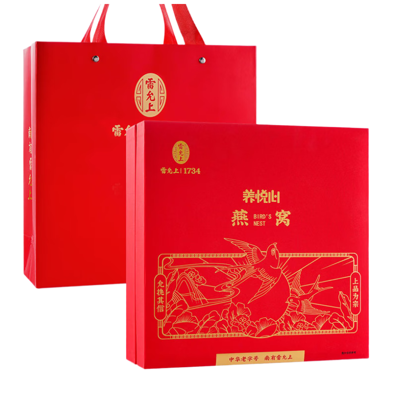 雷允上養(yǎng)悅心馬來干燕窩禮盒50g送媽媽孕婦禮品溯源滋補(bǔ)營養(yǎng)健康送禮物