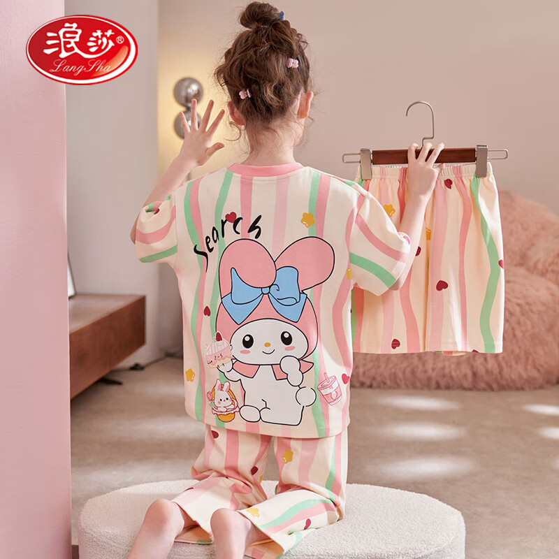浪莎兒童睡衣女童夏季短袖薄款少女純棉家居服女孩小中童學(xué)生三件套裝 LQ21186 140 【16碼】130-140CM/65斤左右
