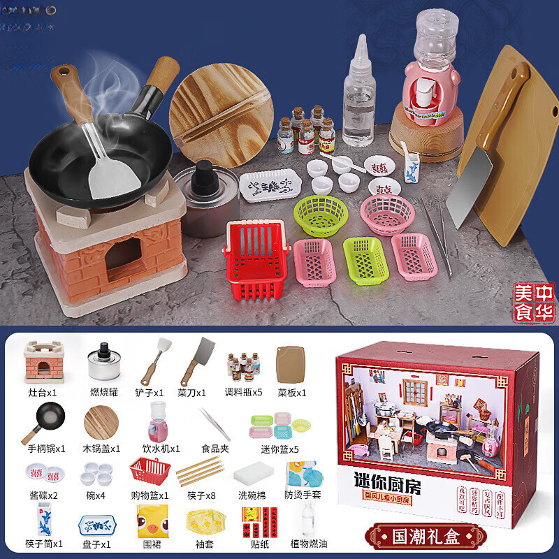 京佳迷你小厨房8-12岁大号可以真炒的儿童厨房真煮全套防烫伤装玩具 【飘香烧烤+国有厨神套装】+防护