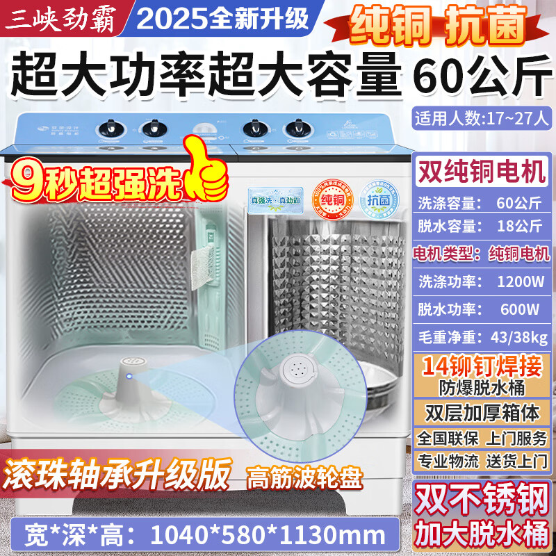 2025年商用洗衣机品牌排名前十名，这10款大容量节能洗烘一体绝了-图片9
