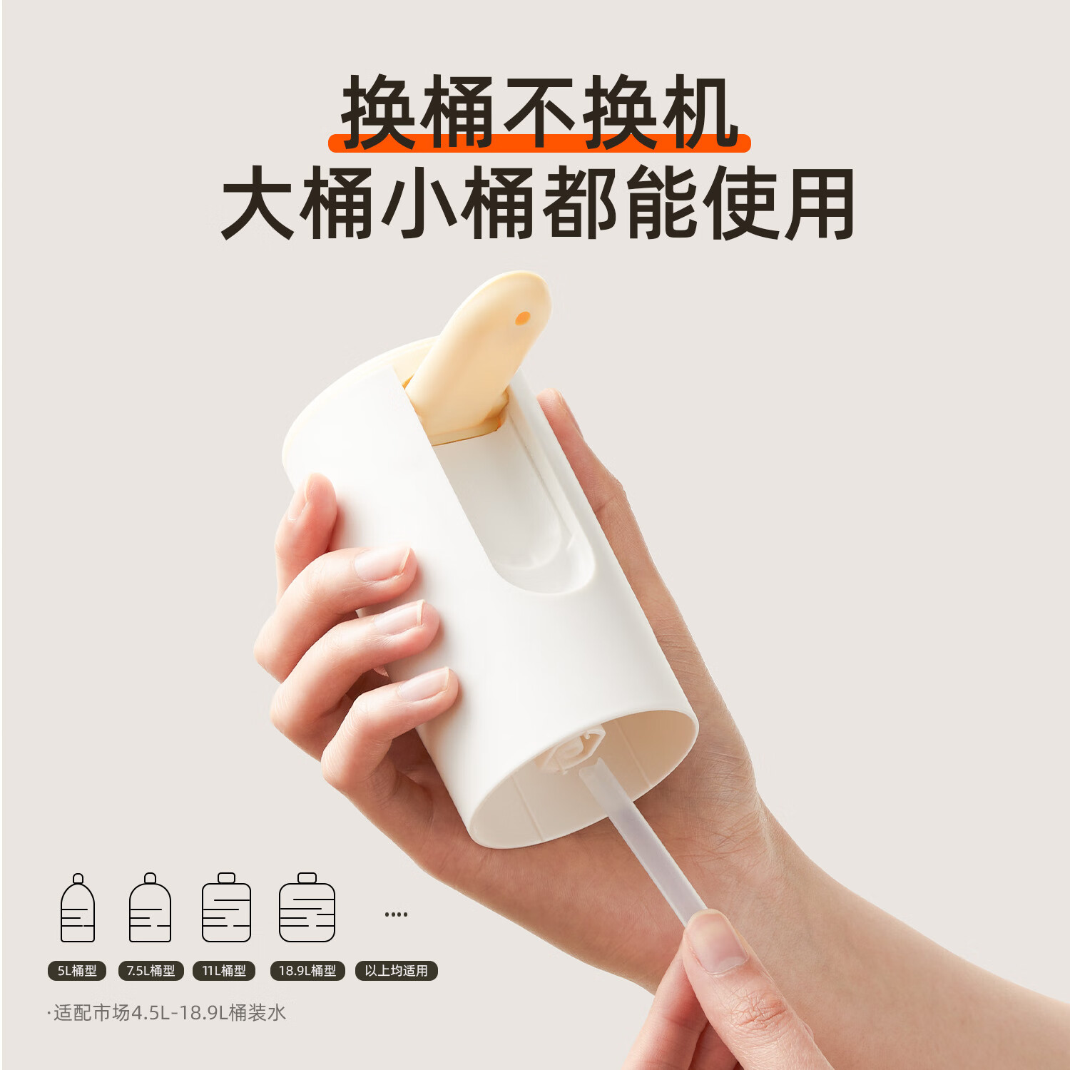 配图8