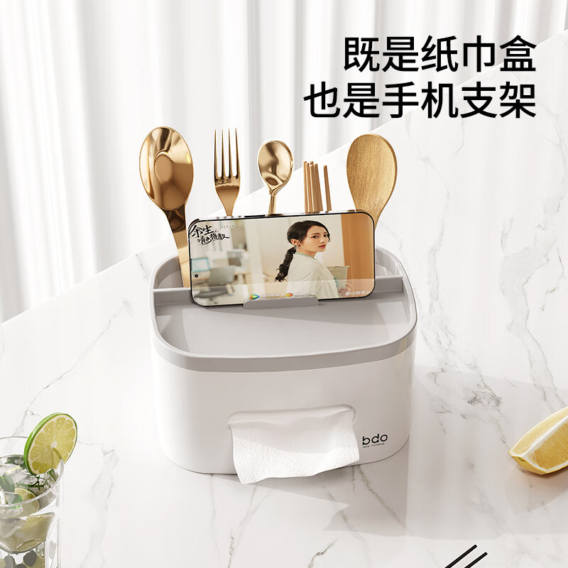 bdo纸巾盒客厅高档轻奢桌面纸巾收纳盒多功能抽纸盒家用客厅创意 [升级款--升级手机支架]少女粉