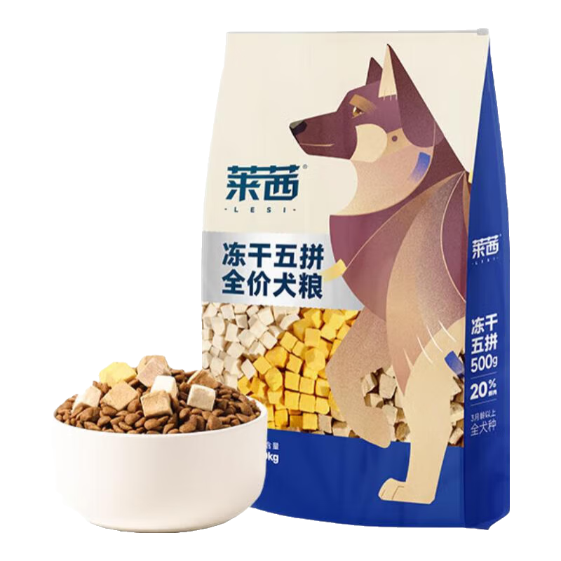 耐威克 萊茜鴨肉梨·鮮雞肉松狗糧 成幼犬 金毛泰迪比熊柯基通用犬糧 鴨肉梨·五拼凍干20斤【限時特價】