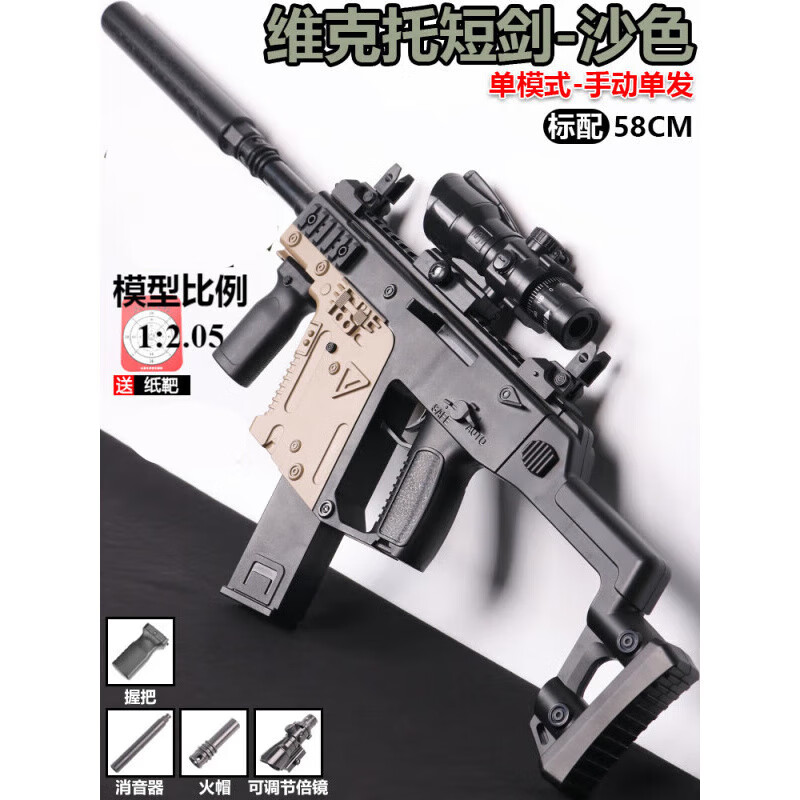 水娃水弹p90冲锋电动玩具男孩炝8