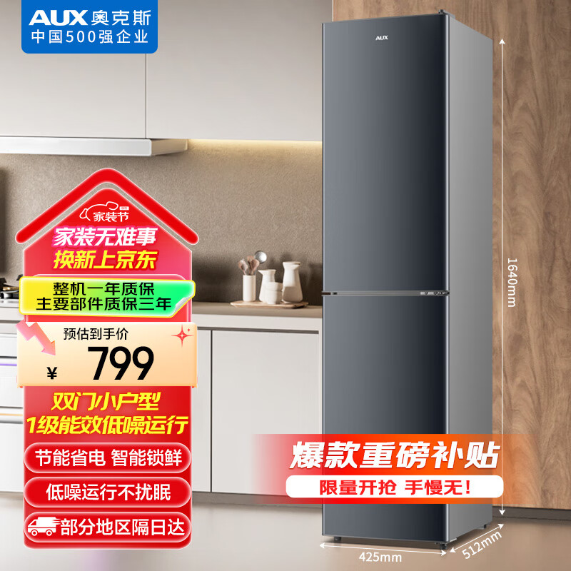 ¿˹170һЧ˫Сⷿ칫ҽʡ䶳BCD-170K192L