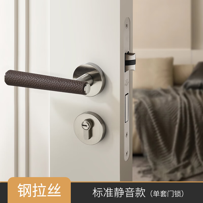 IRONGENERALirongeneral鐵將軍歐式真皮室內門(mén)鎖臥室靜音輕奢家用鎖具門(mén)把手 銀色真皮+靜音鎖體
