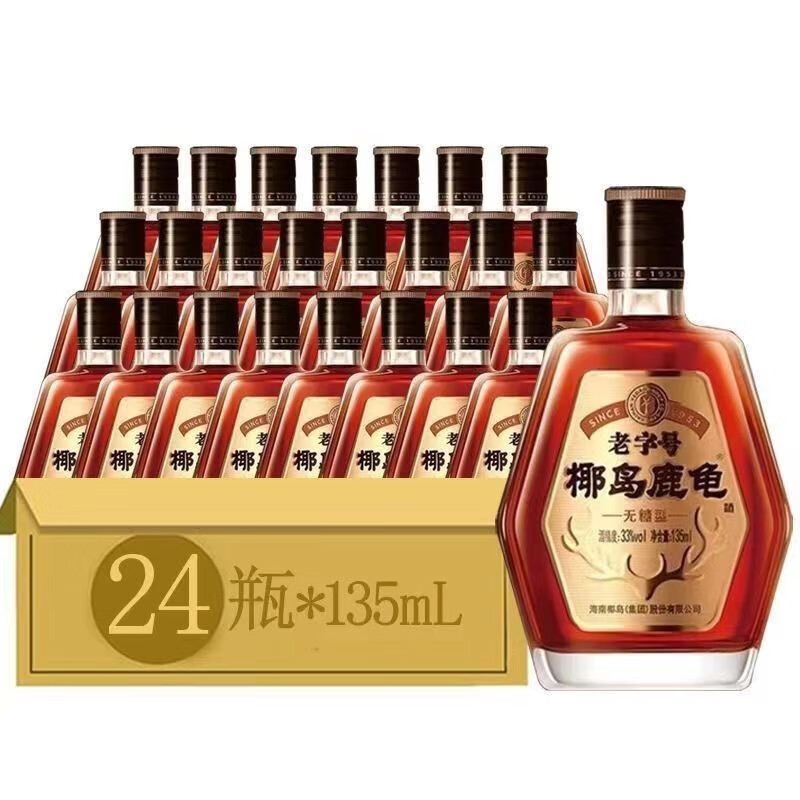 椰島（YEDAO）正宗海南椰島鹿龜酒135ml*24瓶/12瓶實(shí)惠裝鹿茸保健酒 整箱鹿龜酒 12瓶135ml