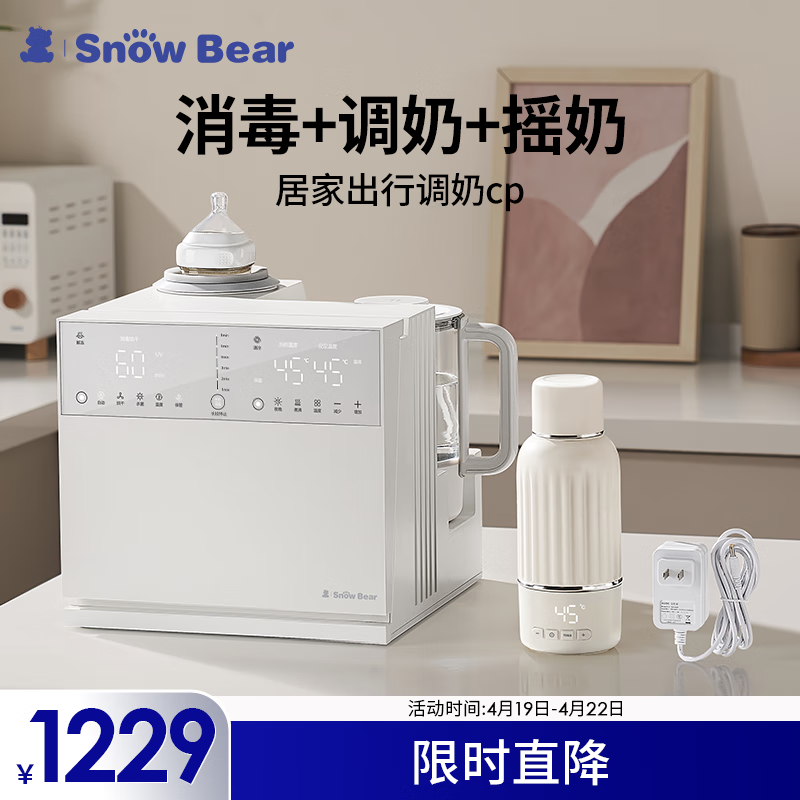 С����������Ӥ������һι��̨5088+���߱�Яʽ���ȱ�5076���