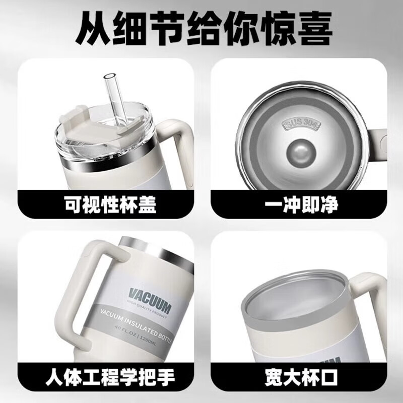 皇家洛克 ROYALLOCKE冰霸杯304不锈钢水杯咖啡杯保温杯保冷吸管随行便携杯子大容量 白色1200Ml