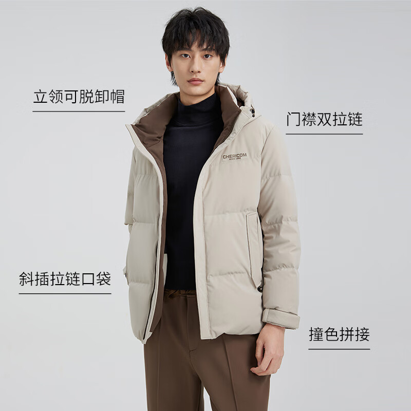 千仞岗秋冬季羽绒服男士短款加厚保暖外套休闲通勤夹克百搭潮流防寒服 燕麦色 L (170)