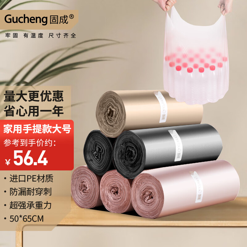 �̳� ���ᱳ��ʽ������ 50*65cm 400ֻ 10��m �Ӻ� ��ɫ