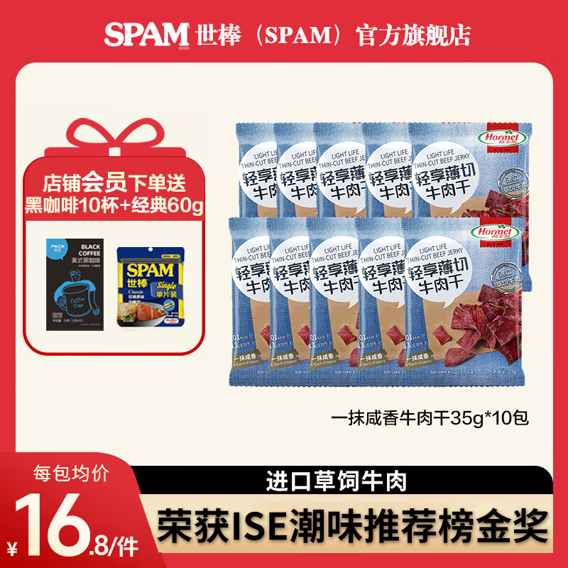 Hormelţнʳ˺ʳ⸬ʳ һĨţ35g*10138Ԫ