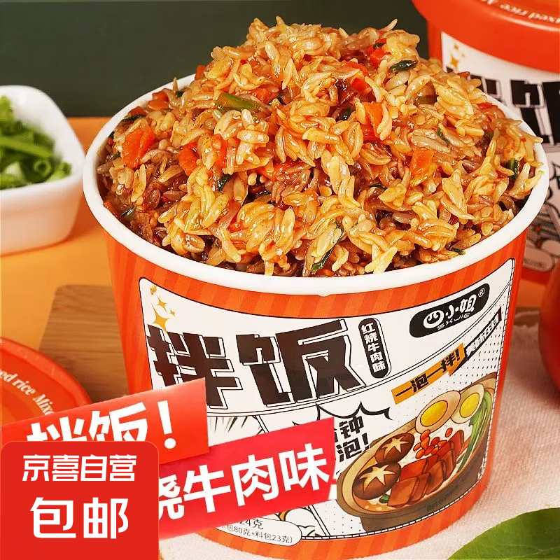 ����ʡǮ������������ݡ����׷�Ͱװ�����׷����ݼ�ʳ������ʳ����ѧ������ ����ţ��6Ͱ