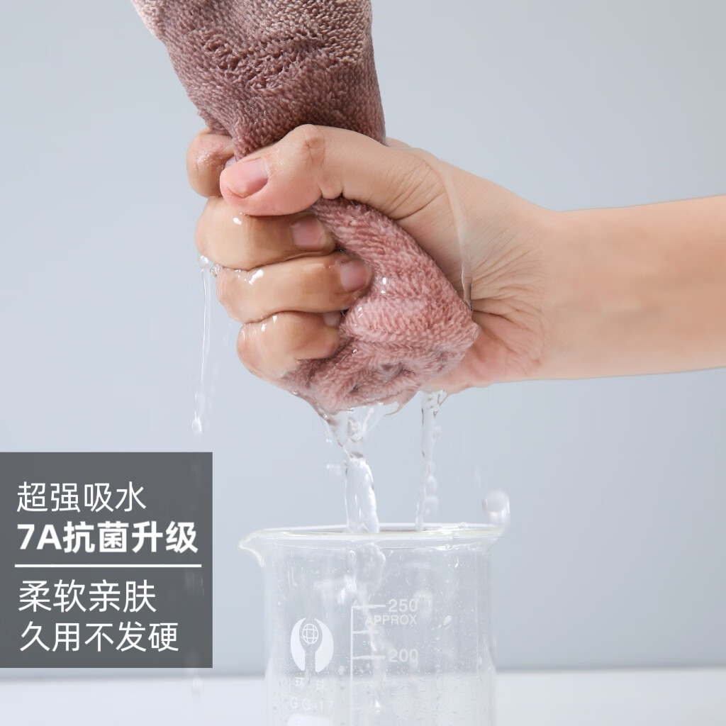 【5条7A抗菌抹布】A类加厚30*30cm吸油去污洗碗巾厨房擦碗布方巾 7A抗菌抹布【5条装】30x30cm