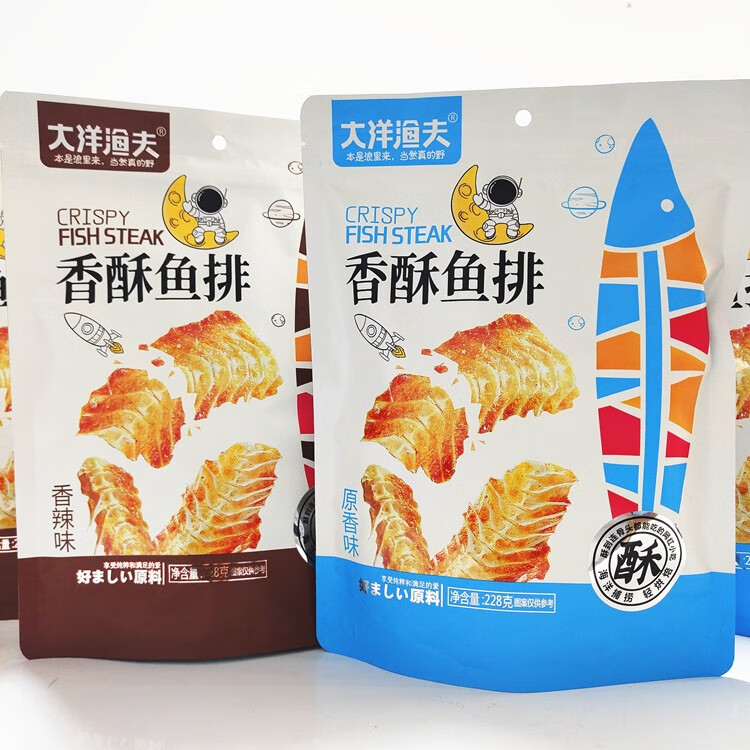 即食香酥魚骨頭烤魚排骨油炸魚刺零食山東特產海鮮小吃零食 原味魚骨酥228克袋*1