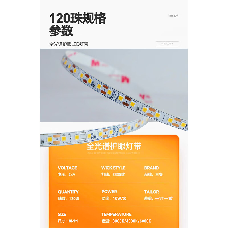 全光谱灯带24V高亮护眼led客厅吊顶线型灯免布线自粘贴安装 【中性光】120珠-宽8mm-24v 14米套装【全光谱98显灯带+1个变压器】