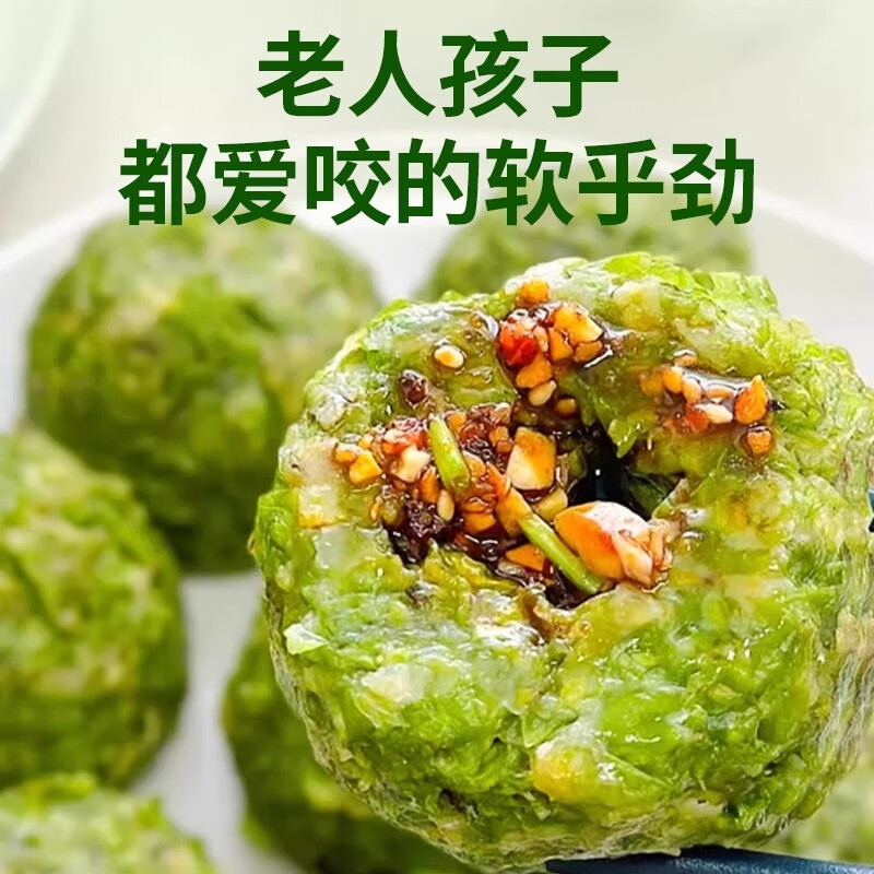 倍绝2026榆钱窝窝头糖尿饼中老年人爱吃的粗粮主食孕妇健康代餐控专 榆钱窝窝10个1000g
