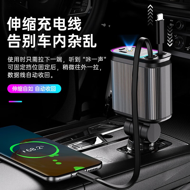 飒望德国车载充电器超级快充线一拖三可伸缩三头点烟器快充转换器苹果 【240W升级版】紫色星空顶  提速400%